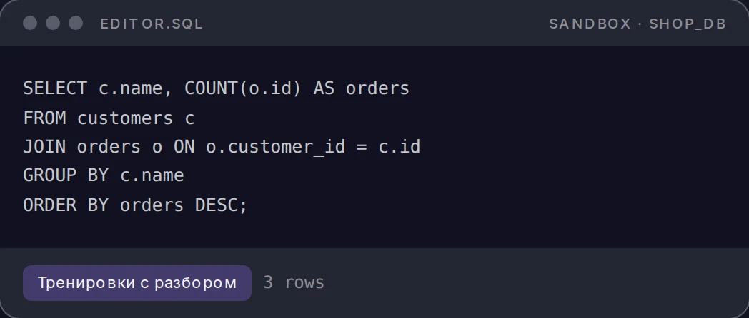 SQL-редактор Navik прямо в браузере